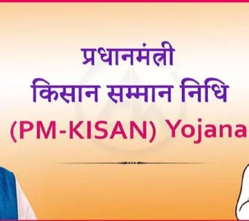 Pradhan Mantri Kisan Samman Nidhi Yojana