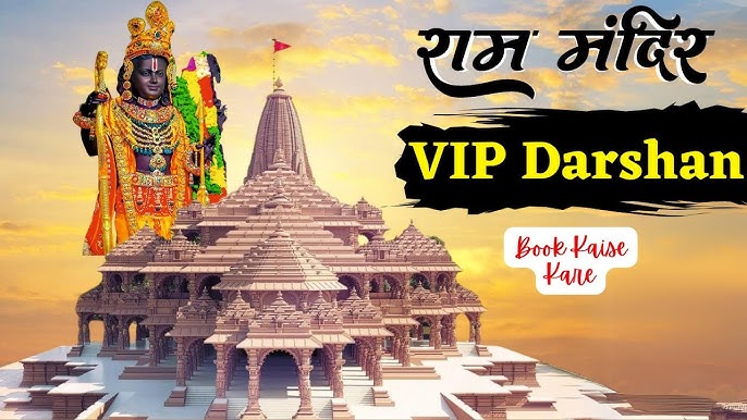 Ram Mandir in Ayodhya