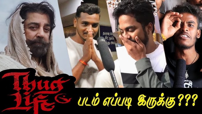 Thug Life review