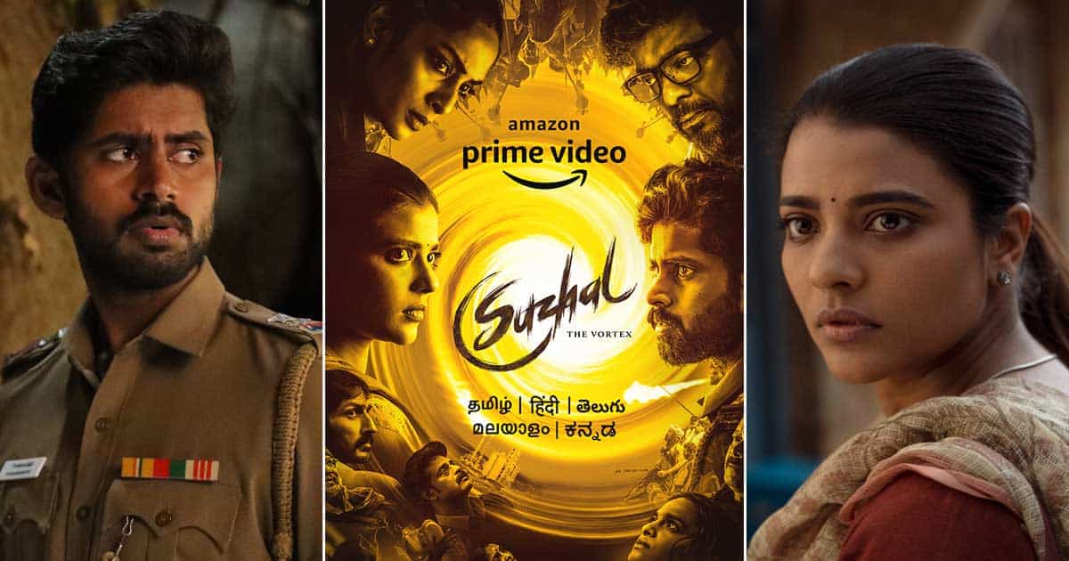 Suzhal: The Vortex