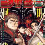 Jujutsu Kaisen Chapter 150