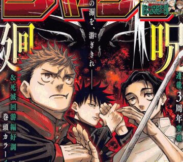 Jujutsu Kaisen Chapter 150