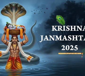 anmashtami 2025
