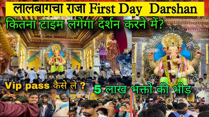 Lalbaugcha Raja VIP Darshan Pass