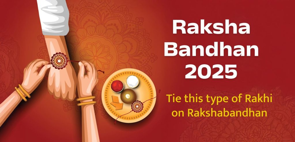 Raksha Bandhan