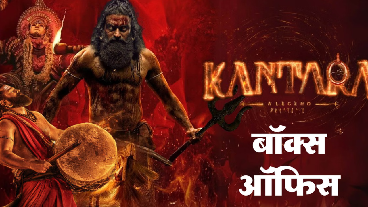 Box Office Collection Kantara Chapter 2